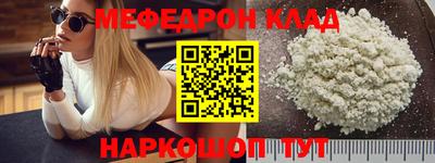 соль курить ск Белорецк