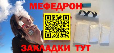 мескалин Бердск