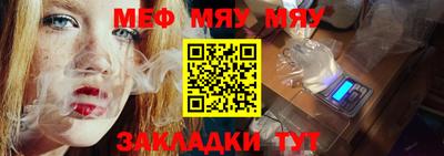 соль курить ск Белорецк