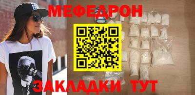мескалин Бердск