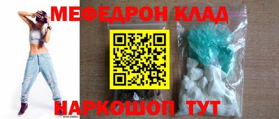мескалин Бердск