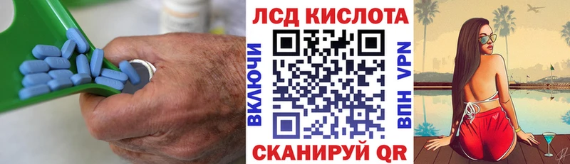 купить   Братск  Лсд 25 экстази кислота 