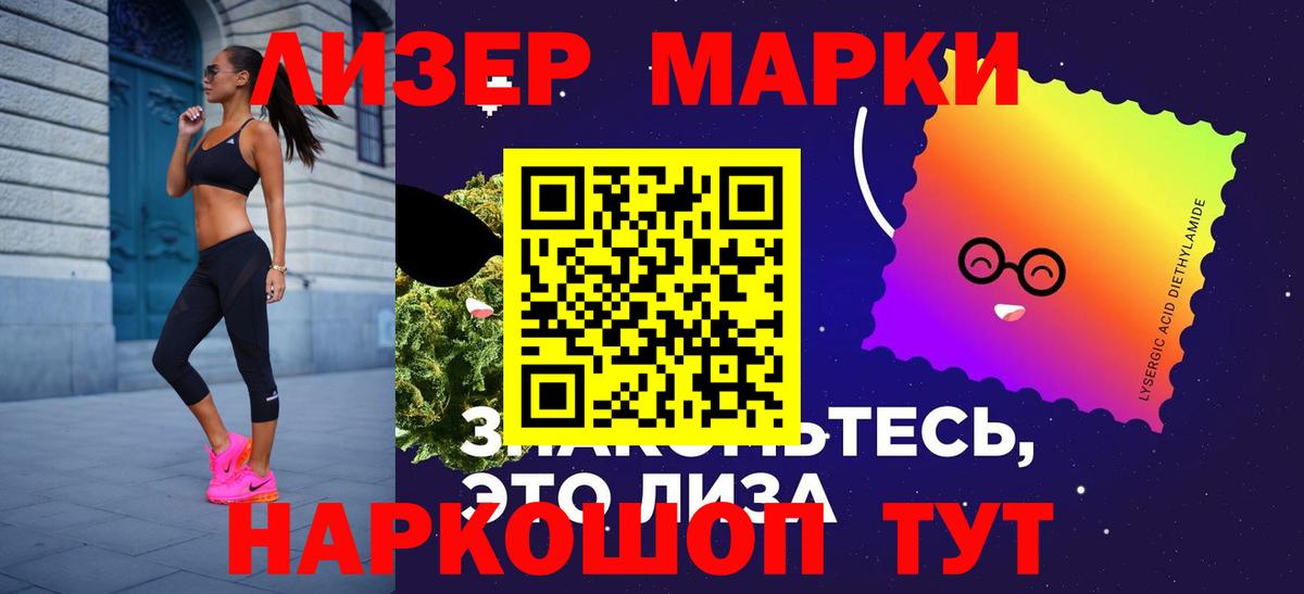 LSD-25 экстази ecstasy  Лсд 25 экстази кислота  ЛСД экстази    ссылки  Вход с VPN  Братск 