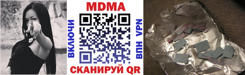 как найти наркотики  маркетплейс официальный сайт  MDMA молли  Братск 