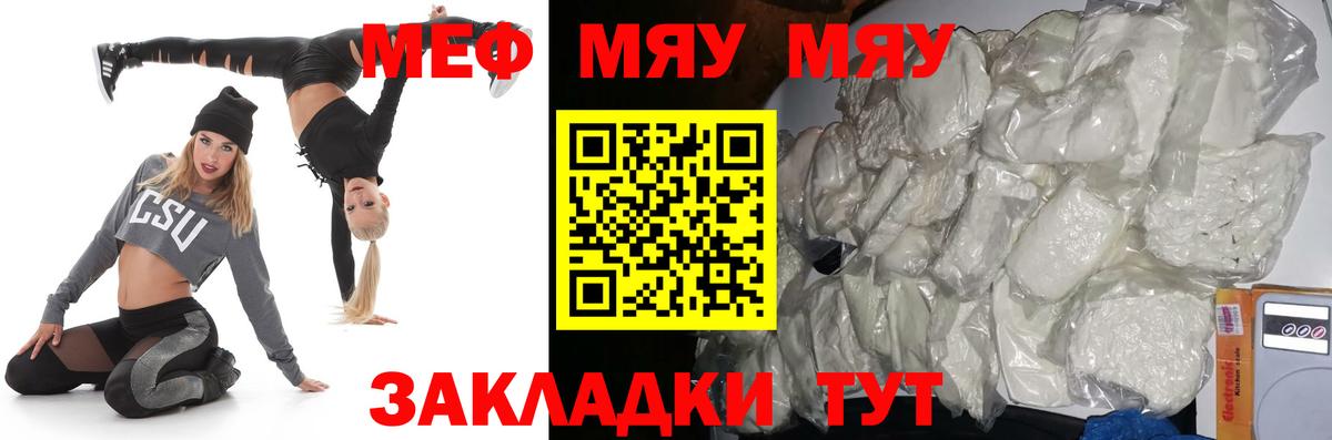 ЭКСТАЗИ  NBOMe  КОКАИН  А ПВП СОЛЬ кристаллы  ГАШ  Каннабис  Вход с VPN  Меф МЯУ МЯУ   Братск  ГАШИШ 