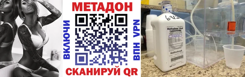 дарк нет как зайти  Братск  МЕТАДОН мёд  ссылка на мегу как зайти 