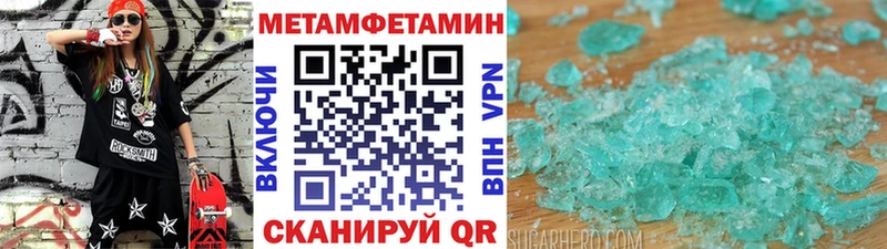 kraken ONION  Братск  МЕТАМФЕТАМИН мет 