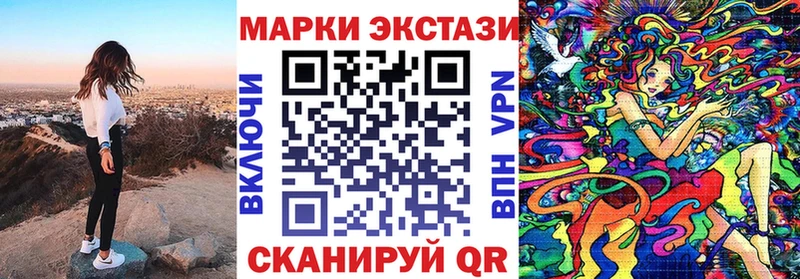 Марки NBOMe 1,8мг  Братск 