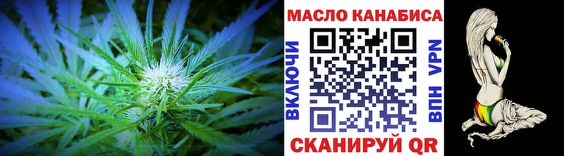 Дистиллят ТГК Wax  что такое наркотик  Братск 