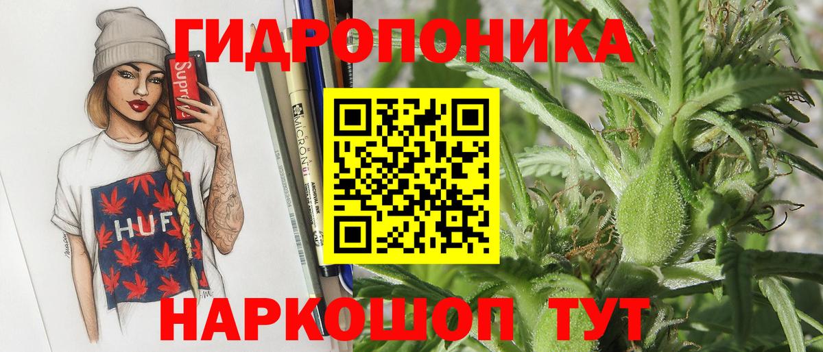 МАРИХУАНА индика  Шишки марихуана LSD WEED  Вход с VPN  Канабис White Widow  Братск 